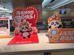 -海底捞火锅(旭辉MALL店)