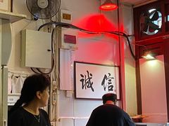-六爷门框百年卤煮