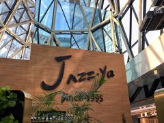 -Jazz·ya 爵士屋(来福士店)
