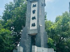 -江墅铁路遗址公园