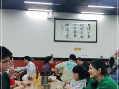 大堂-回坊马二饺子馆