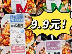 -购多购超级折扣仓(海户屯仓)