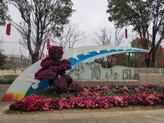 -牛岗山公园