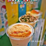 快乐柠檬出新品 我来帮你试
