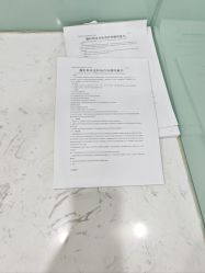-上海漾颜医疗美容
