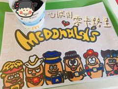 -麦当劳(乳山路店)