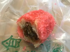 -清真全盛斋传统糕点(西羊市店)