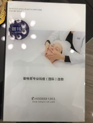 点击看大图 -蕾特恩专业祛痘·皮肤管理