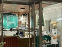 -Ralph’s Coffee(深圳罗湖万象城店)