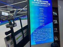 -Hopo Snow 城市滑雪空间(来福士广场购物中心店)