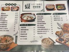 -小宝·路鼎记·福鼎特色小吃(富民路店)