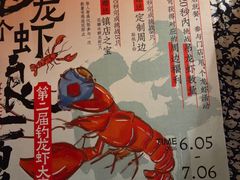 -南京大牌档(崇文门国瑞店)