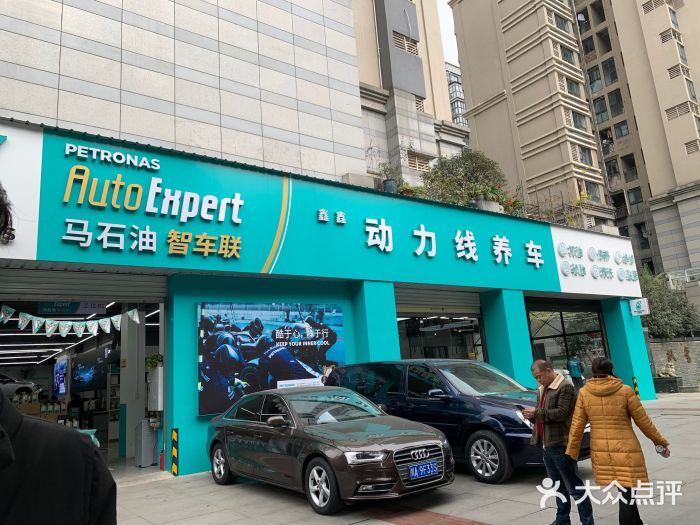 面爸爸豆瓣抄手(贝森旗舰店)门面图片
