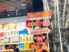 -林记潮牛·牛肉火锅(上马墩店)