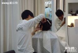 ffhghh-Franck Provost梵珀巴黎法式发艺