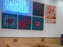-塔斯汀中国汉堡(浦沿路店)
