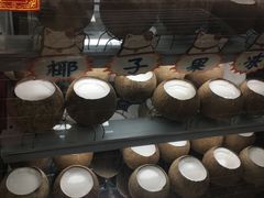 -椰爺爺·椰子冻砵仔糕