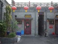 -鼎香润(什刹海德胜门店)