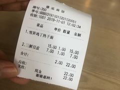 -德泓面馆(颐高店)