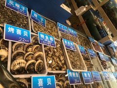-双井轩(双井店)