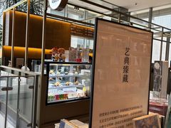 -茑屋书店(天目里店)