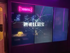 -星聚会KTV(景枫中心店)