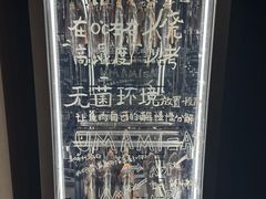 -贰醒·私房小院烧烤 (太古里店)