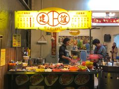 -建谊现卤卤味(金门金城店)