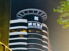 -浙江饭店-喝彩自助餐厅(延安路店)