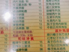 -顺记冰室(宝华路店)