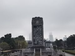 -寒山寺