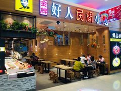 -天虹购物中心(石路店)