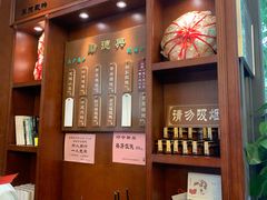 -勤德兴(湖滨路店)