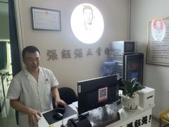 -张钰强中医正骨推拿连锁(宝安中心店)