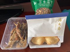 -西区老大房(愚园路店)