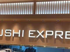 -争鲜回转寿司(天府广场-今站PLUS店)