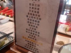 菜单-热血兄弟·炭火烤肉(融侨中心店)