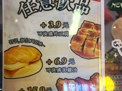 -孖记茶档·热腾茶餐(荔湾领展广场店)
