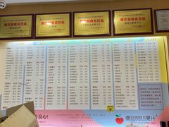-正宗普宁豆干坊·洪记砂锅粥(红领巾路店)