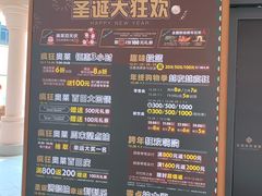 -首创奥特莱斯(西安店)
