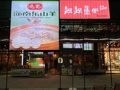 -靓靓蒸虾·头牌蒸虾(南山桂庙店)