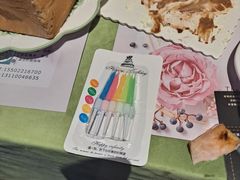 -欢乐十八喜冰淇淋蛋糕(天津南开店)