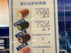 -the Roll'ING手作瑞士卷专门店(卓悦中心店)