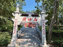 -安徽八里河旅游区