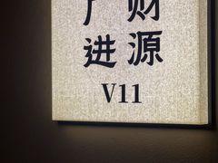 -单家老院·院子里的青岛菜(沙子口店)