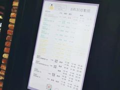 -CGV影城(梅江ScreenX店)