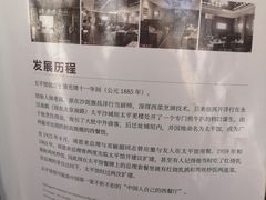 -太平馆西餐厅(北京路店)