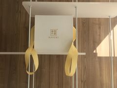 -奈雪的茶(南山大冲一期店)