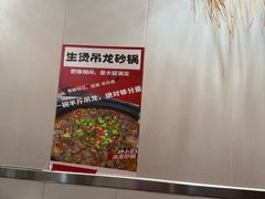 -兄弟砂锅(陆家巷店)