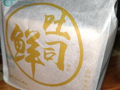 -皇冠幸福里动物奶油生日蛋糕(古田二路店)